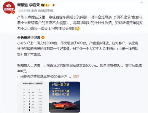 汽车客服销售底薪多少