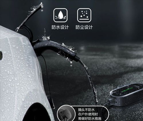 汽车充电枪电压多少 汽车充电枪电压多少