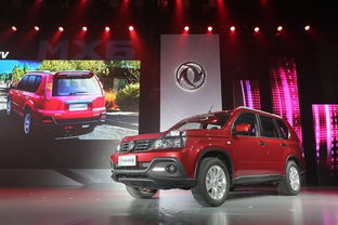 华洋汽车自重多少