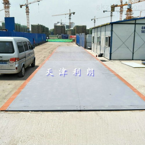 汽车安装多少吨煤