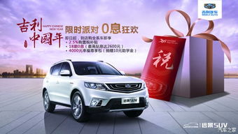 汽车装潢税金是多少 汽车装潢税金是多少