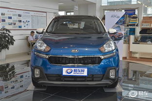 起亚汽车优惠多少正常