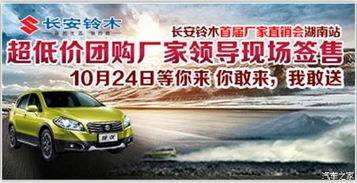 湖南豪华汽车优惠多少 湖南豪华汽车优惠多少