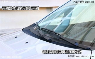 汽车喷淋尺寸是多少