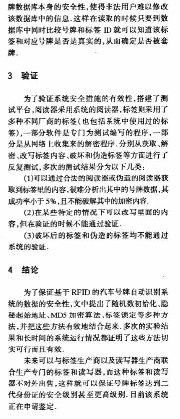 汽车鉴定误差多少