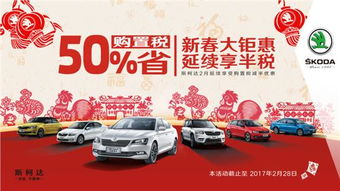 嘉兴汽车降价优惠多少