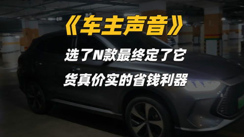 无声汽车多少钱 无声汽车多少钱