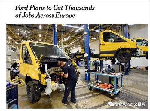 全球汽车裁员损失多少