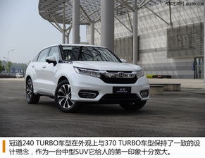 汽车冠道最高多少