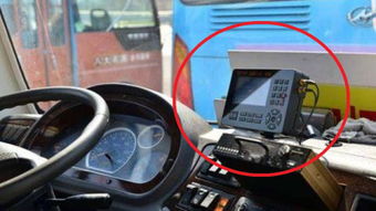 汽车GPS定位多少瓦