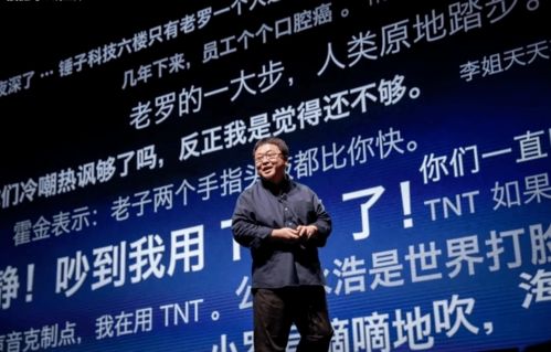 罗永浩卖了多少台汽车