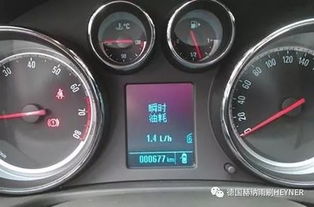 汽车每小时烧油多少