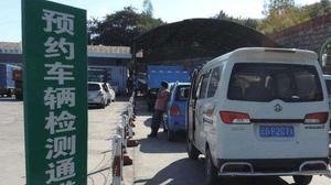 新会年审汽车多少费用