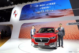 成都汽车国标是多少 成都汽车国标是多少