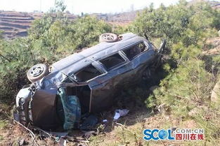 西昌到凉山汽车多少