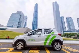 共享汽车广州多少押金