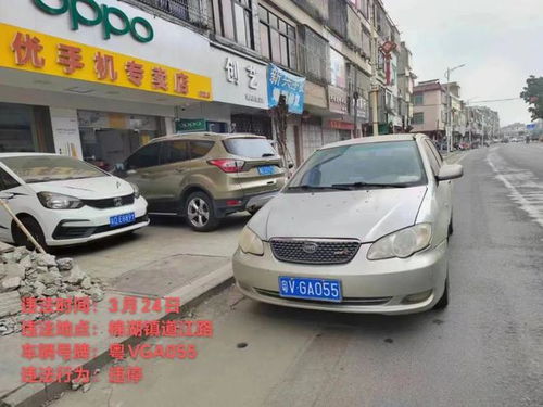 揭阳汽车号码多少 揭阳汽车号码多少