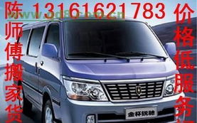 中型面包汽车多少元