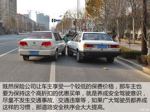 汽车出险多少次 汽车出险多少次