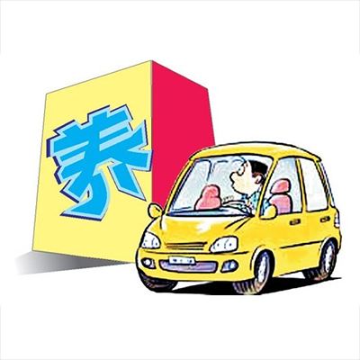 汽车保修多少年