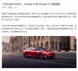 伊朗进口汽车关税多少 伊朗进口汽车关税多少