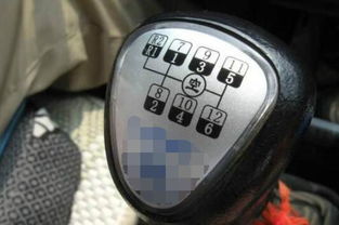 汽车多少码数加档位