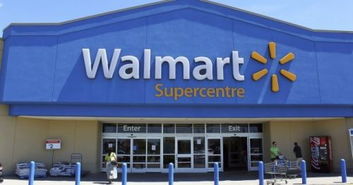 世界汽车沃尔玛排名多少