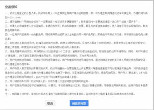 汽车选号自编限制多少