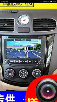 汽车导航gps功率多少