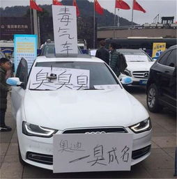 汽车甲醛多少是超标 汽车甲醛多少是超标