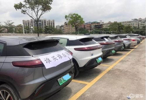 小鹏汽车事故多少