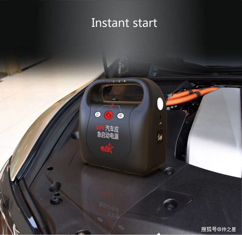 汽车没电施救费用多少