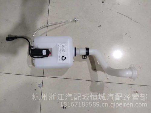 汽车喷水壶多少电压