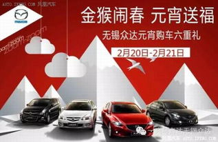 无锡汽车喷雾价格多少