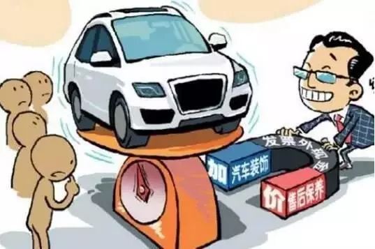 全职汽车销售工资多少 全职汽车销售工资多少