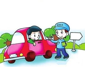 汽车忘记年审罚款多少