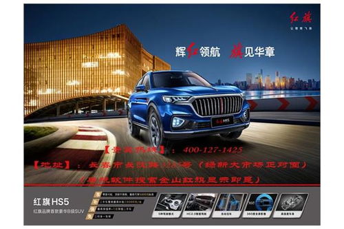 长春到吉林汽车多少