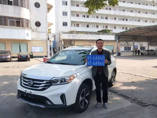 东莞汽车数量为多少