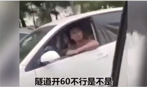 汽车限速60正负多少