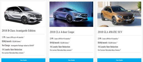 温哥华汽车多少钱