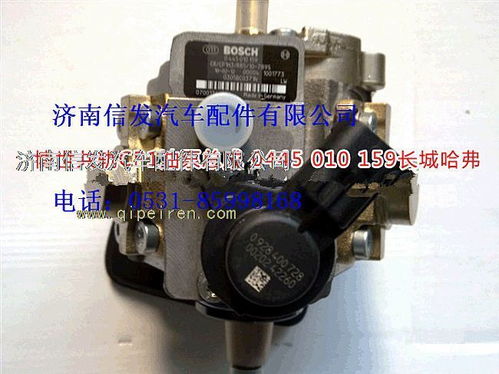 汽车油泵电压多少合适