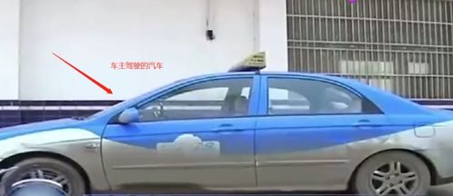 汽车扣分多少会收车