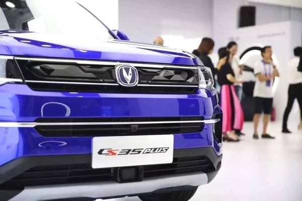 长安汽车suv宽多少