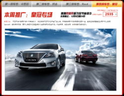 汽车目标人群是多少 汽车目标人群是多少