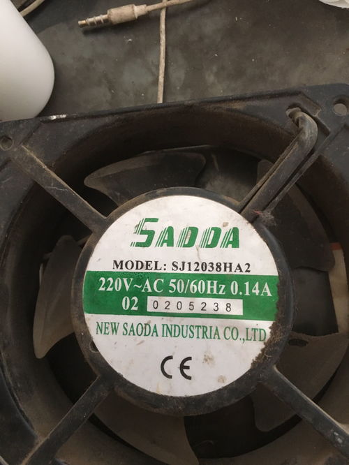 汽车风扇电流多少电流