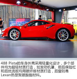 488汽车价格多少