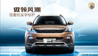 猎豹汽车多少公里保养