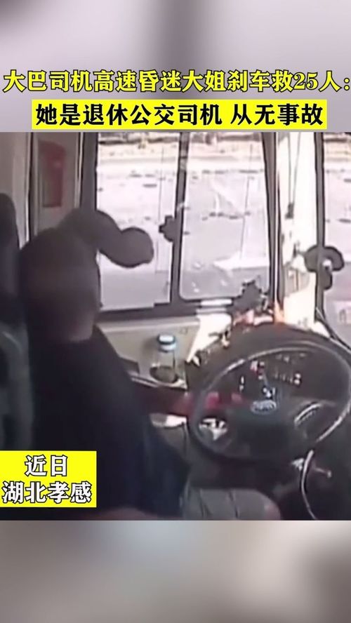 汽车司机多少退休 汽车司机多少退休