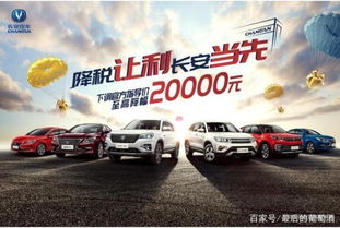 好点的汽车多少万