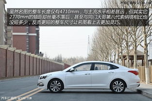 现代汽车按揭首付多少